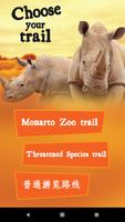 برنامه‌نما Monarto Zoo عکس از صفحه