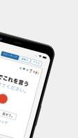 Speechling：どんな言語も身につく スクリーンショット 1