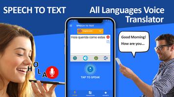 Speech to Text Converter & Voi স্ক্রিনশট 2