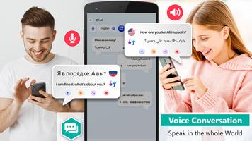 Text to speak : Translator ảnh chụp màn hình 1