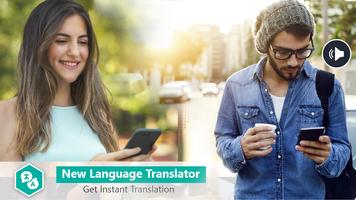 Text to speak : Translator syot layar 2