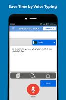 Speech to Text : Speak Notes & پوسٹر