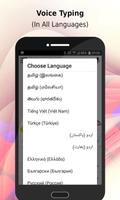 Translate Voice to Text: Speech to Text 스크린샷 1
