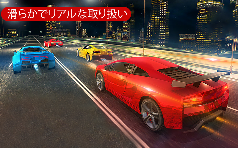 無料で スピードフィーバー ファーストレーシング 車 ゲーム アプリの最新版 Apk1 0をダウンロードー Android用 スピードフィーバー ファーストレーシング 車 ゲーム Apk の最新バージョンをダウンロード Apkfab Com Jp