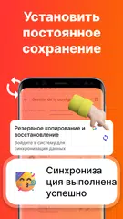 Скачать Auto Clicker - Авто кликер XAPK