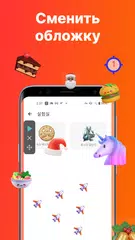 Скачать Auto Clicker - Авто кликер XAPK