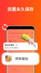 按鍵精靈 - 連點器 - 自動點擊器 - 點擊助手 XAPK 下載