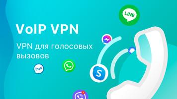 TikVPN скриншот 2