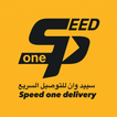 Speed one Zeichen