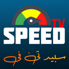Speed IPTV PRO icône