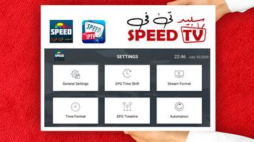 Speed IPTV PRO capture d'écran 2