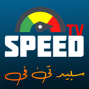 Speed IPTV Pro APK