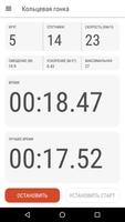 Speed Logic скриншот 1