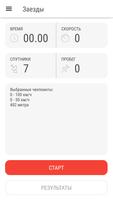 Speed Logic Lite постер