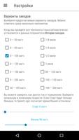 Speed Logic Lite скриншот 1