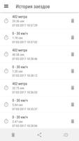 Speed Logic Lite скриншот 2