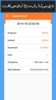 اختبر سرعة الإنترنت تصوير الشاشة 3