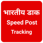 Speed Post Tracker , Info simgesi