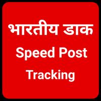 Speed Post Tracker , Info-poster