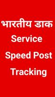 Speed Post Tracker , Info 스크린샷 1