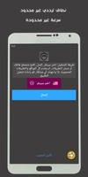 فتح المواقع المحجوبة الملصق