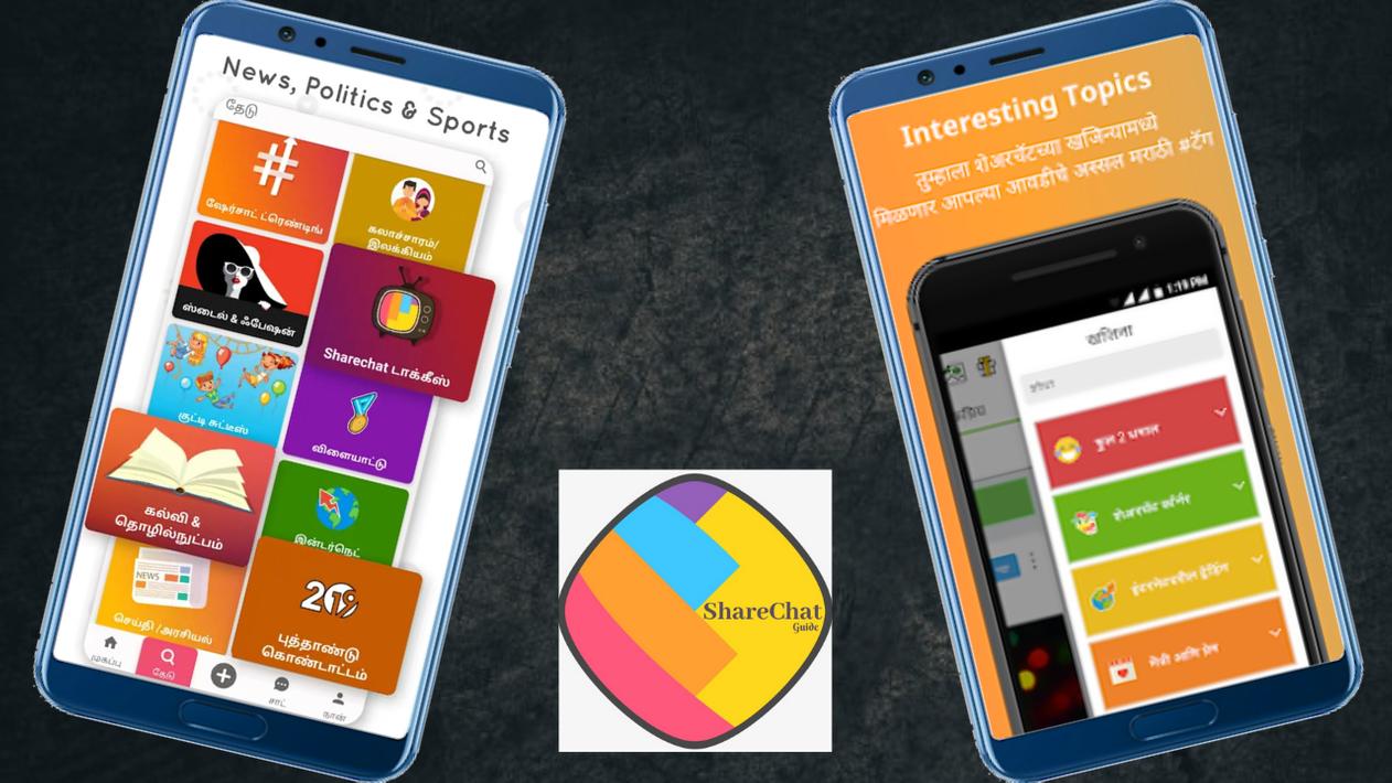 ShareChat Video Status, Funny Video Guide for Android - APK Download