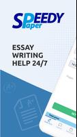 SpeedyPaper: Essay writer pros ポスター