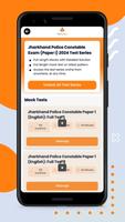 Test Pass скриншот 1