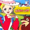 كرتون بدون نت بالعربية سبيستون APK