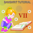Class 7 samskrit tutorial أيقونة