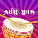 Tamil Murasu - Daily News APK