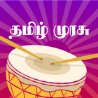 Tamil Murasu - Daily News-icoon