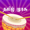 Tamil Murasu - Daily News APK