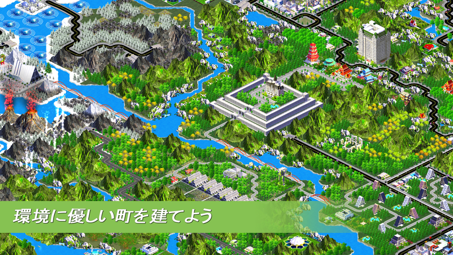 無料で Designer City 建設ゲーム アプリの最新版 Apk1 73をダウンロードー Android用 Designer City 建設ゲーム Apk の最新バージョンをダウンロード Apkfab Com Jp