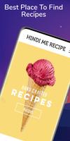 हिन्दी रेसिपी - Hindi Recipes capture d'écran 1