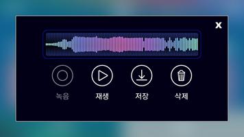 Specdrums MIX 스크린샷 3