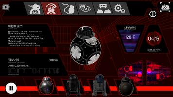 Star Wars Droids App by Sphero 스크린샷 2
