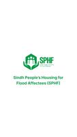 SPHF اسکرین شاٹ 1