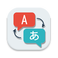 LingoTrans: Fast Translator