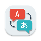 LingoTrans: Fast Translator icon