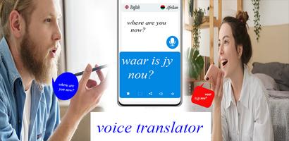 LingoTrans: Fast Translator ポスター