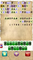 Скачать Игры APK