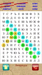 Скачать Игры APK