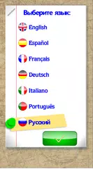 Скачать Игры APK