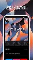 MIND TRAVEL الملصق