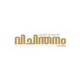Vichinthanam APK