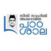 MYL Paadashala