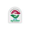 SYS MUSAADA APK