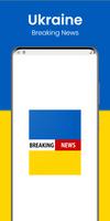 Poster Ukraine Breaking News