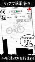 Bike Rider 3rd Race 海報